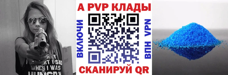 Купить закладку Дубна OMG маркетплейс Псилоцибиновые грибы Кокаин Alpha-PVP АМФ МЕФ Конопля Гашиш