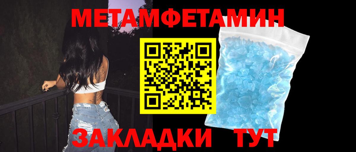 Амфетамин Розовый Дубна