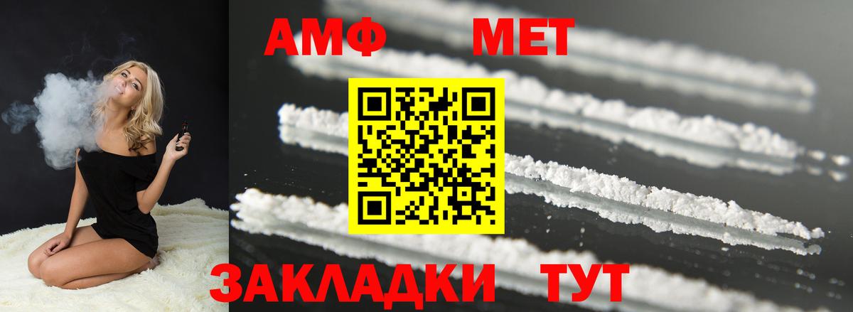 Кодеин Дубна