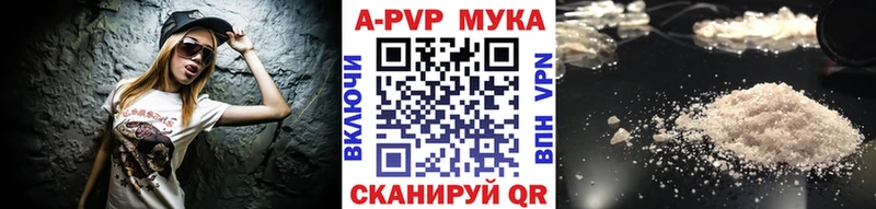 купить закладку  Дубна  hydra как войти  Alfa_PVP Соль 