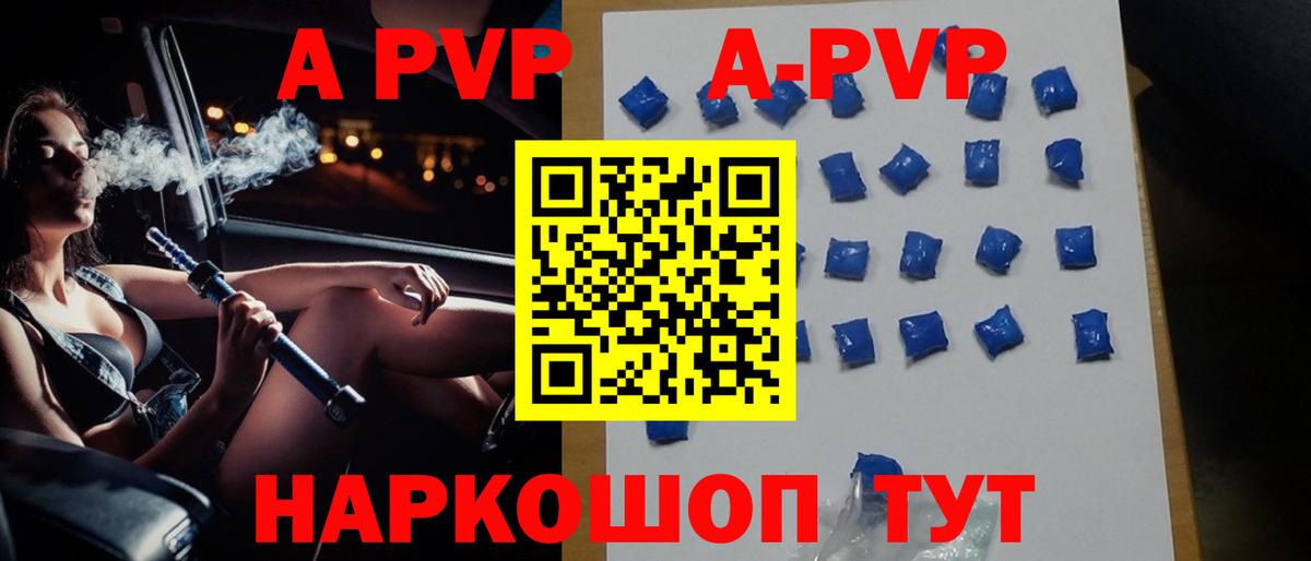 Alfa_PVP СК  APVP VHQ  Альфа ПВП  Вход с VPN  Дубна 