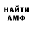 МЕТАДОН белоснежный Denis Zalaznyi