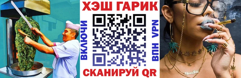 маркетплейс телеграм  Дубна  Печенье с ТГК конопля 