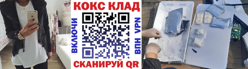площадка какой сайт Дубна Cocaine Колумбийский кракен рабочий сайт