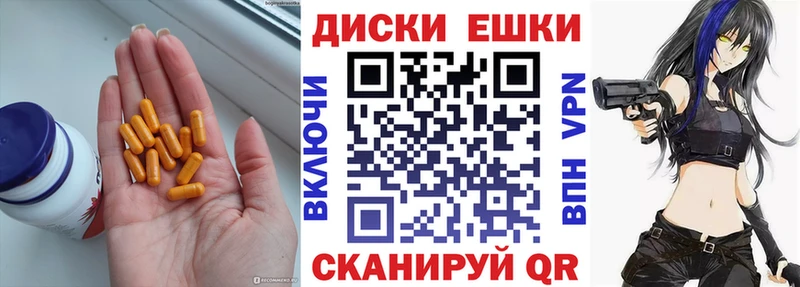 Ecstasy круглые  Дубна 