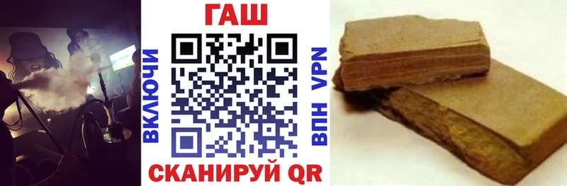 купить  цена  Дубна  ГАШ гашик 
