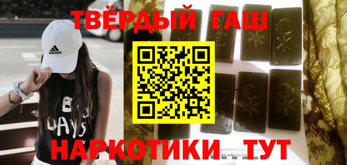 ГАШ 40% ТГК Дубна