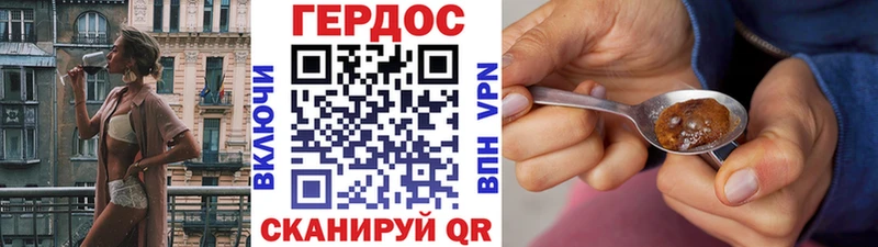 Героин гречка  omg сайт  Дубна 