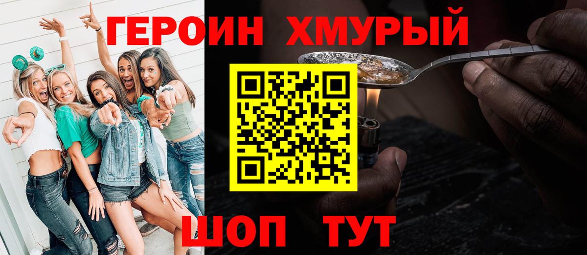 Мефедрон кристаллы  Кокаин  Купить наркотик  Метадон  Вход с VPN  МЕФ  Дубна  ГАШ  МЕТ 
