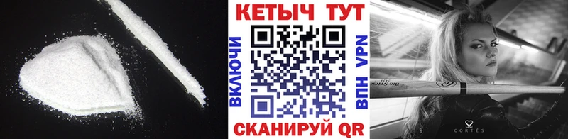Кетамин VHQ  мега онион  Дубна 