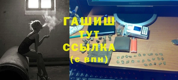 ALPHA PVP Алексин