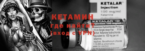 меф VHQ Алексеевка