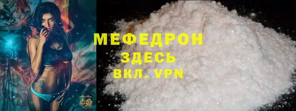 COCAINE Абаза