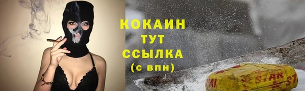 экстази Алзамай