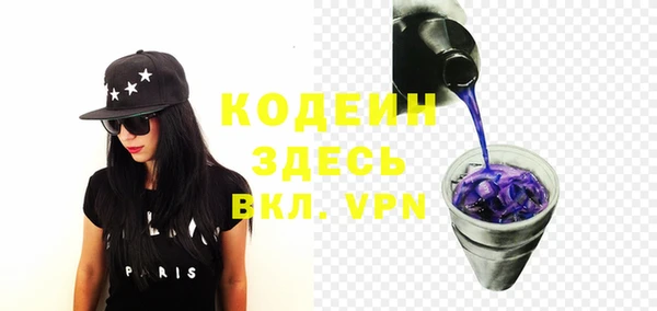 марки lsd Рославль