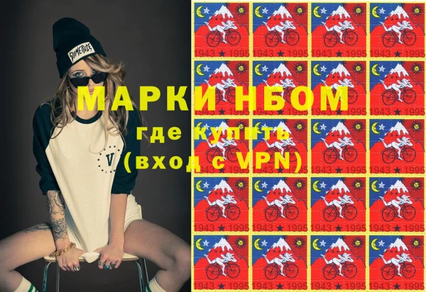 гашишное масло Россошь