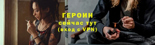 соль ск Абдулино