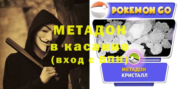ALPHA PVP Алексин