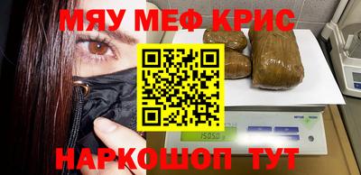прущий лед Краснодар