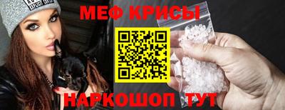 шишки Краснокаменск