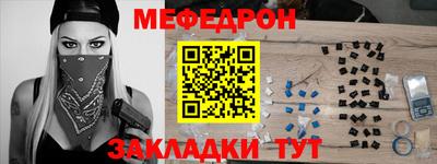 прущий лед Краснодар