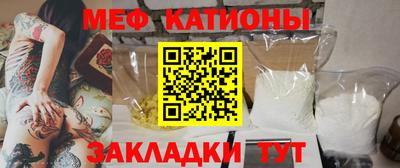 прущий лед Краснодар
