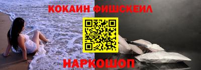 прущий лед Краснодар