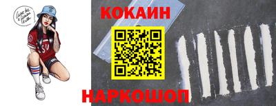 прущий лед Краснодар