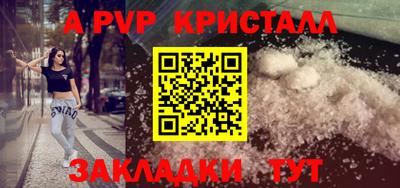 шишки Краснокаменск