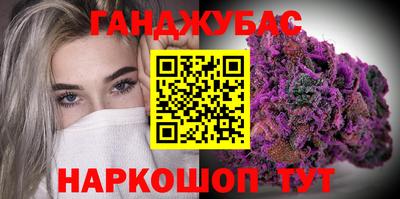 шишки Краснокаменск