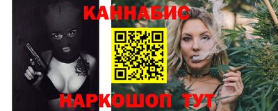 прущий лед Краснодар