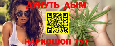 прущий лед Краснодар