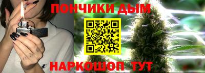 шишки Краснокаменск