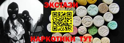 шишки Краснокаменск