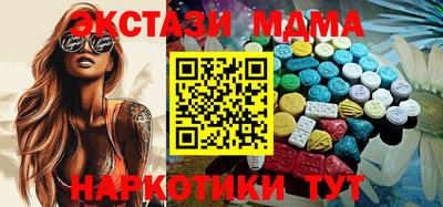 прущий лед Краснодар