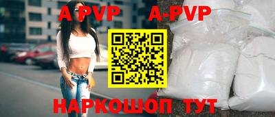 шишки Краснокаменск