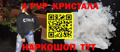 шишки Краснокаменск