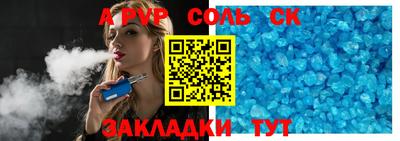 прущий лед Краснодар