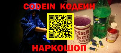 прущий лед Краснодар