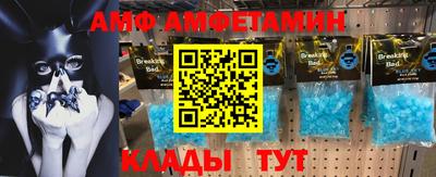 прущий лед Краснодар