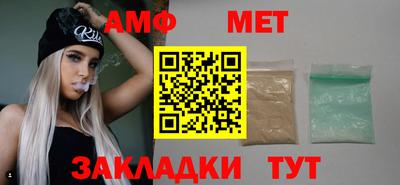 прущий лед Краснодар