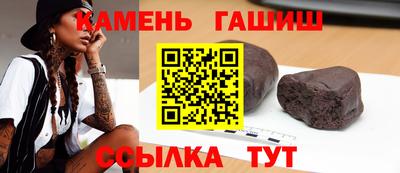 шишки Краснокаменск