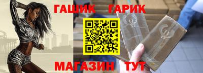 прущий лед Краснодар