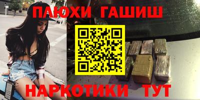 ГАЛЛЮЦИНОГЕННЫЕ ГРИБЫ Кулебаки