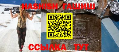 шишки Краснокаменск