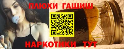 прущий лед Краснодар