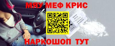 прущий лед Краснодар