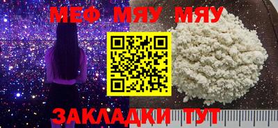 прущий лед Краснодар