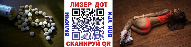 Лсд 25 экстази ecstasy  мега маркетплейс  Дубна  купить наркотики цена 
