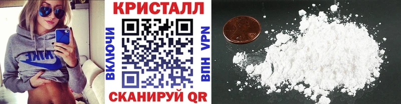 Первитин Methamphetamine  как найти   Дубна 